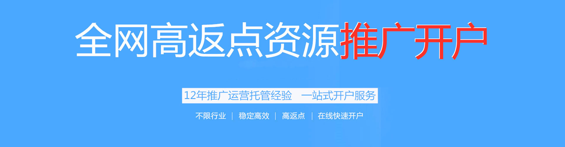 射阳百度平台推广